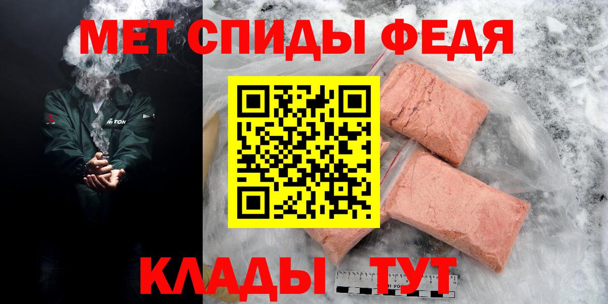 Амфетамин  АМФЕТАМИН Premium  Вход с VPN  Саров 