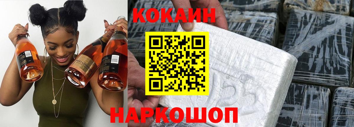 КОКАИН 99%  Кокаин VHQ  Саров  Вход с VPN 
