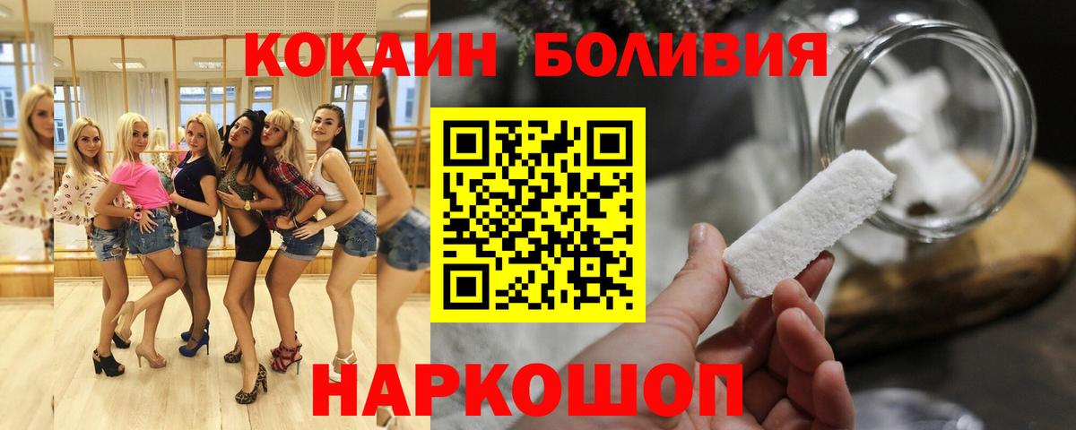 COCAIN 97% Саров