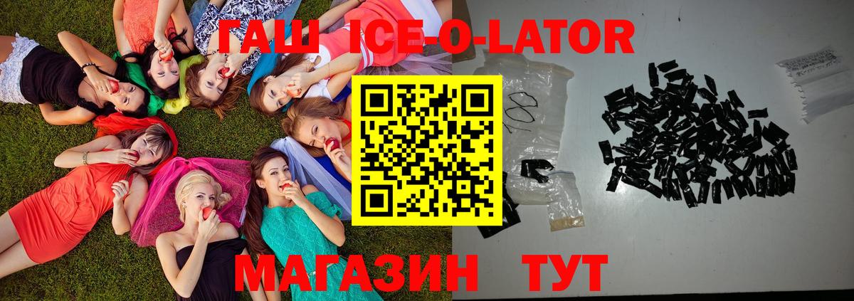 Саров  Гашиш  Вход с VPN  Гашиш VHQ 