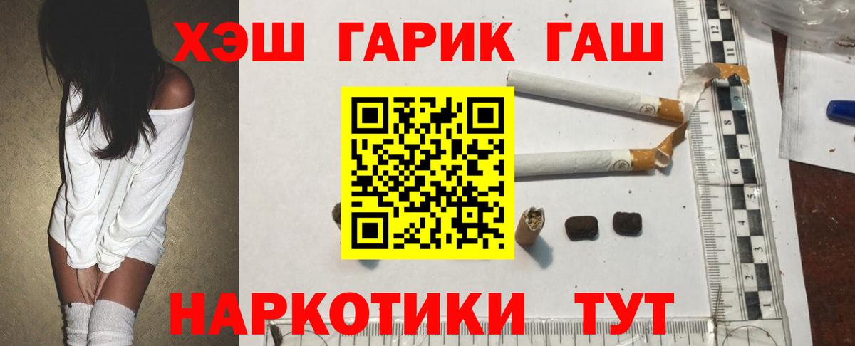 ГАШ Ice-O-Lator Саров