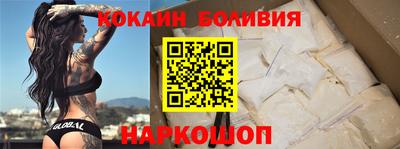 бошки Кунгур