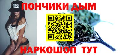 бошки Кунгур