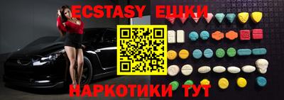 бошки Кунгур