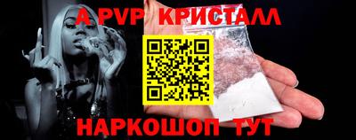 бошки Кунгур