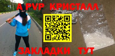 винт Кумертау