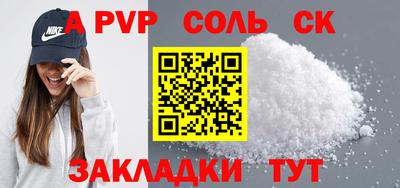 винт Кумертау