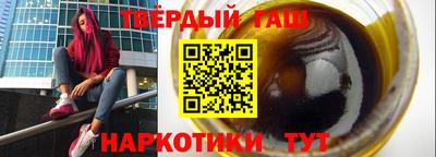 бошки Кунгур