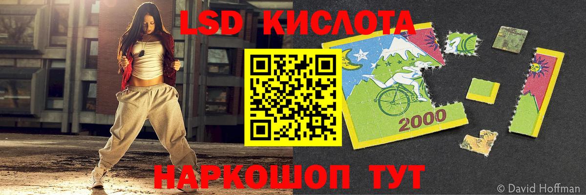 LSD-25 экстази ecstasy Саров