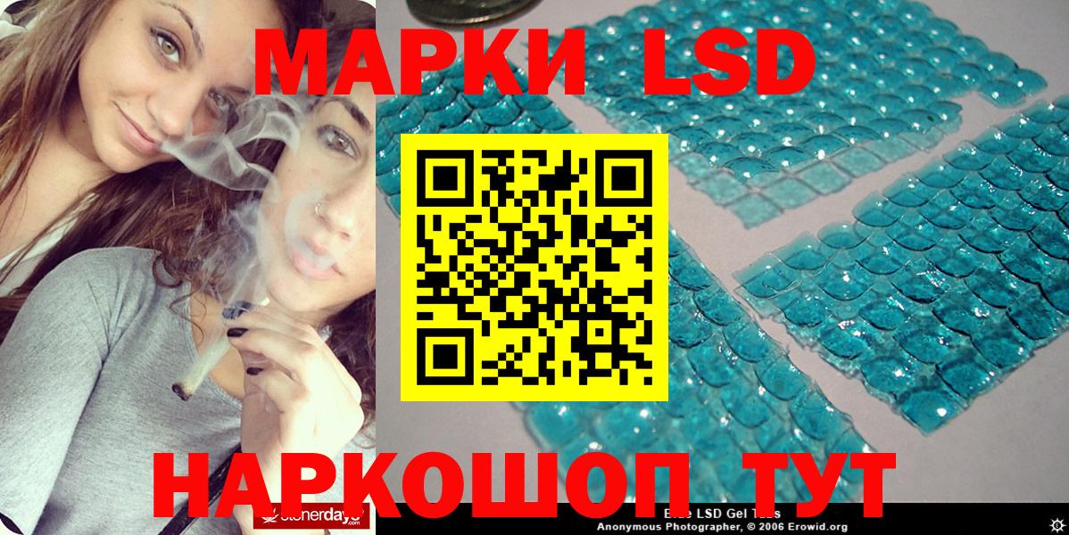 Саров  Марки 25I-NBOMe  Вход с VPN  Марки 25I-NBOMe 1500мкг 