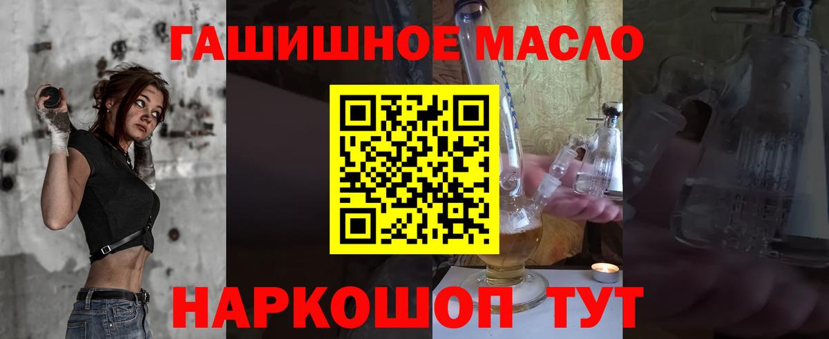 закладка  ОМГ ОМГ   Вход с VPN  Саров  ТГК концентрат 